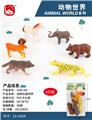 OBL10027950 - 动物世界乐园6只装