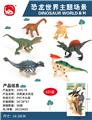 OBL10027957 - 7寸仿真恐龙6只装