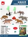 OBL10027962 - 动物世界6只装