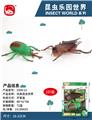 OBL10027978 - 仿真特大昆虫2只装