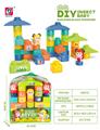 OBL10028029 - 昆虫系列积木（34 PCS）
