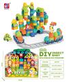 OBL10028034 - 昆虫系列积木（100 PCS）