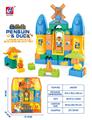 OBL10028043 - 企鹅、鸭系列积木（68 PCS）