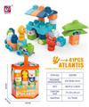 OBL10028052 - 海洋系列积木（41 PCS）