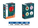 OBL10028056 - 益智花艺积木红色玫瑰花(70PCS） 可四款混装