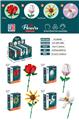OBL10028060 - 益智花艺积木玫瑰花/郁金香/向日葵/百合花(44-70PCS）  四款混装