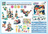 OBL10029095 - 中颗粒乐高式DIY恐龙火箭百变积木套装160PCS
