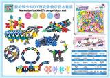 OBL10029098 - 曼哈顿卡扣DIY百变叠叠乐积木套装220-230PCS