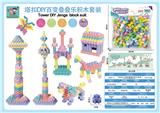 OBL10029099 - 塔扣DIY百变叠叠乐积木百变套装180PCS