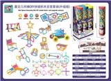 OBL10029103 - 星空几何棒DIY拼插积木百变套装260～270PCS