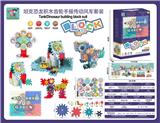 OBL10029105 - 坦克恐龙积木百变齿轮传动DIY手摇风车套装150PCS