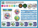 OBL10029108 - MAGIC CUBE