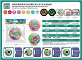 OBL10029110 - MAGIC CUBE