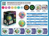 OBL10029113 - MAGIC CUBE