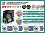 OBL10029115 - MAGIC CUBE