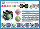 OBL10029117 - MAGIC CUBE