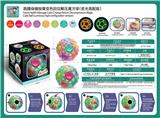 OBL10029119 - MAGIC CUBE