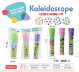 OBL10029123 - Kaleidoscope/Camera