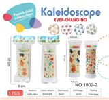 OBL10029127 - Kaleidoscope/Camera