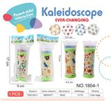 OBL10029131 - Kaleidoscope/Camera