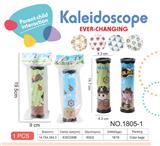 OBL10029133 - Kaleidoscope/Camera