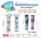OBL10029136 - Kaleidoscope/Camera