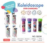 OBL10029155 - Kaleidoscope/Camera