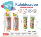 OBL10029158 - Kaleidoscope/Camera