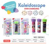 OBL10029164 - Kaleidoscope/Camera
