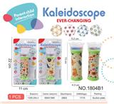 OBL10029167 - Kaleidoscope/Camera