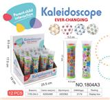 OBL10029203 - Kaleidoscope/Camera