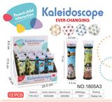 OBL10029205 - Kaleidoscope/Camera