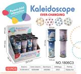 OBL10029208 - Kaleidoscope/Camera