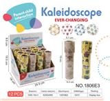 OBL10029209 - Kaleidoscope/Camera