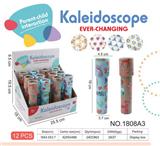 OBL10029212 - Kaleidoscope/Camera