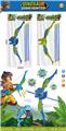 OBL10029456 - Bow and arrow