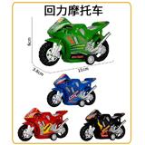 OBL10029510 - 4色喷漆回力摩托车