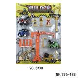 OBL10029516 - 回力工程套装(15PCS)