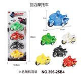 OBL10029522 - 4色回力摩托车