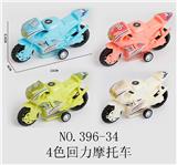 OBL10029538 - 4色回力摩托车