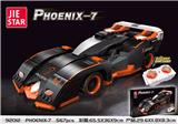 OBL10030309 - PhoeniX-7【单版本-遥控&蓝牙】  567PCS