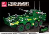 OBL10030317 - 09式步兵战车  320PCS