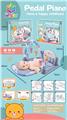 OBL10030325 - Baby carpet/Fitness frame