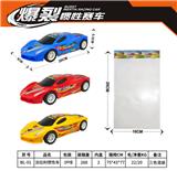 OBL10030597 - Inertia series