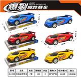 OBL10030611 - Inertia series