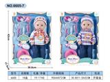 OBL10030679 - Babytrollyfordoll