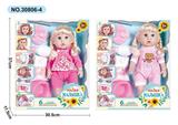 OBL10030778 - Babytrollyfordoll