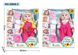 OBL10030779 - Babytrollyfordoll