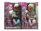 OBL10030801 - Babytrollyfordoll