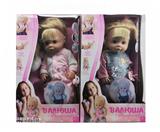 OBL10030808 - Babytrollyfordoll